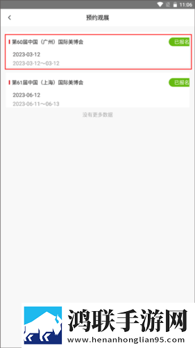 五十六十路亲近相尾视频评论版下载,五十六十路亲近相尾视频轻量版轻量运行不卡顿下载