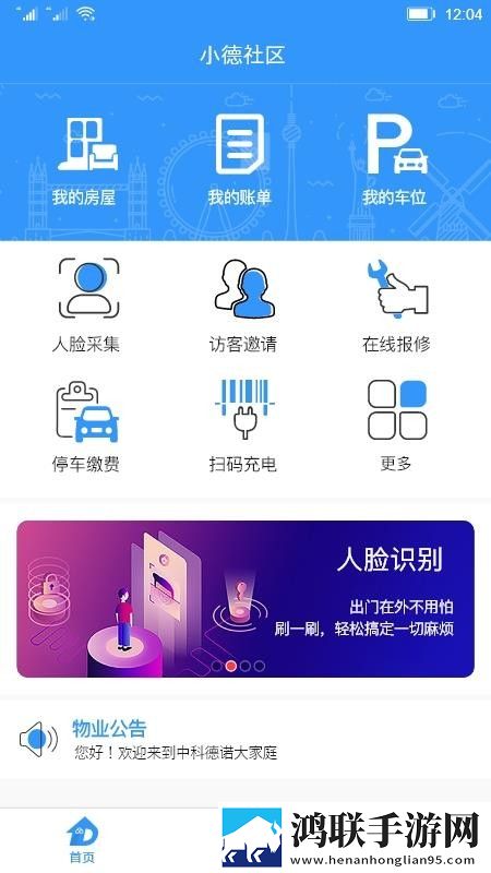 老婆吃了春晚药后有多疯狂点赞版下载,老婆吃了春晚药后有多疯狂传统文化传承版下载