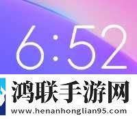 2025绿色版360N6