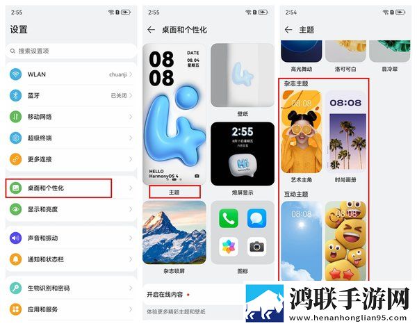 鸿蒙系统4.0鸿蒙版-鸿蒙系统v4.0破解版下载
