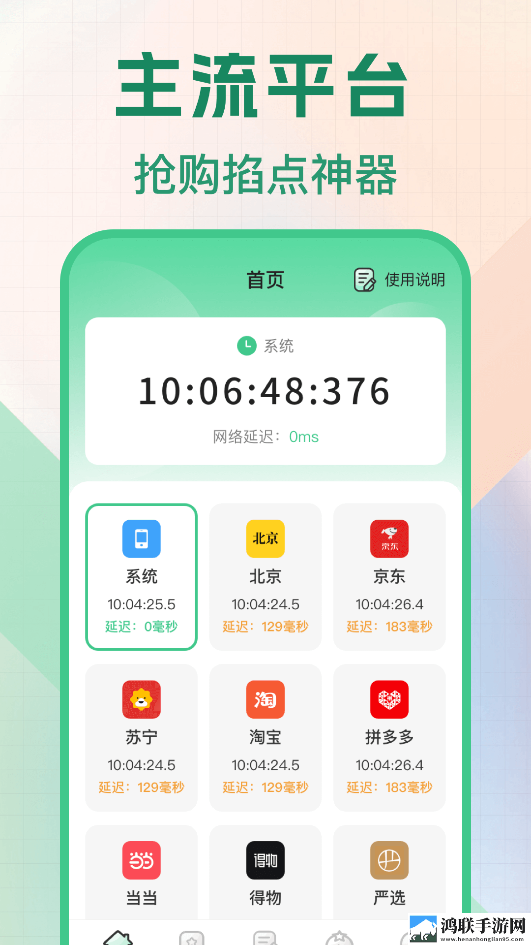 妖姬tv官方下载网络播放版下载,妖姬t