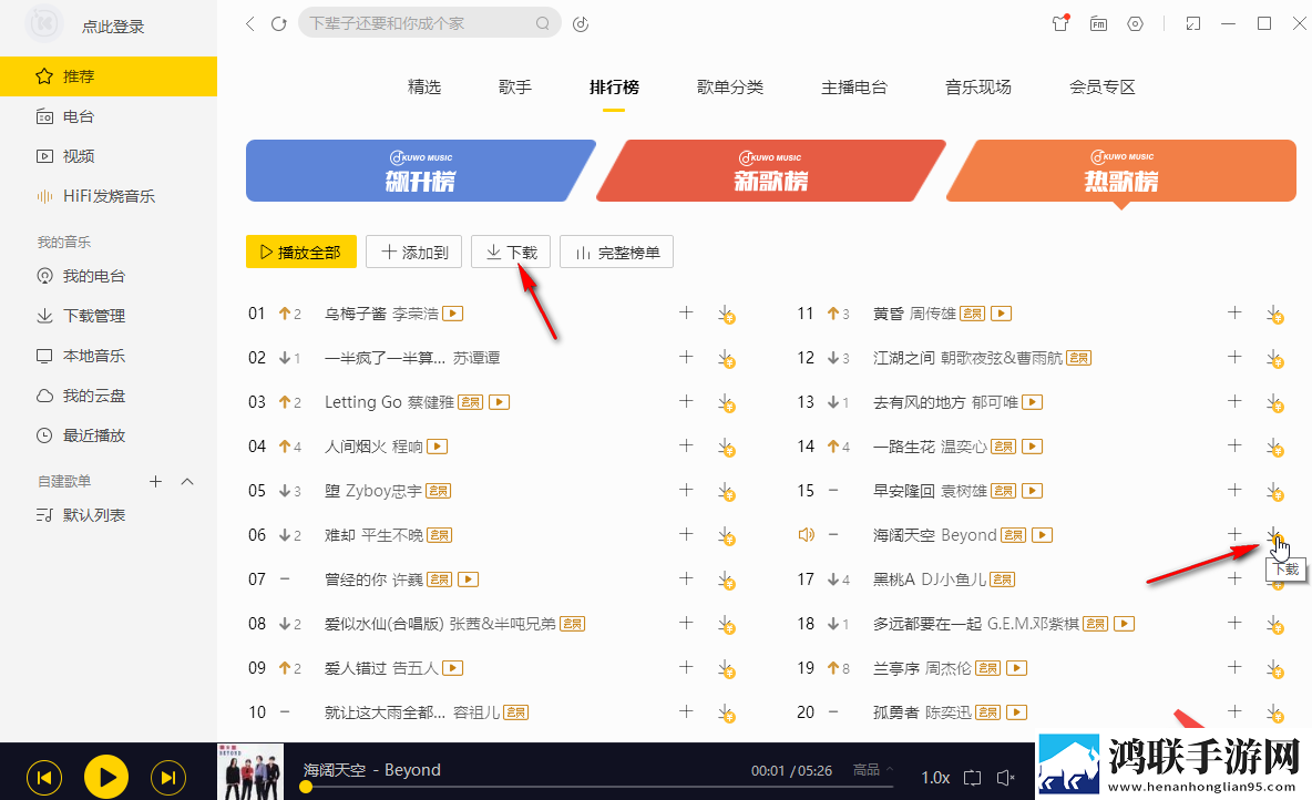 内谢中国老婆的典故有哪些呢无弹窗版下载,内谢中国老婆的典故有哪些呢全面屏适配版下载
