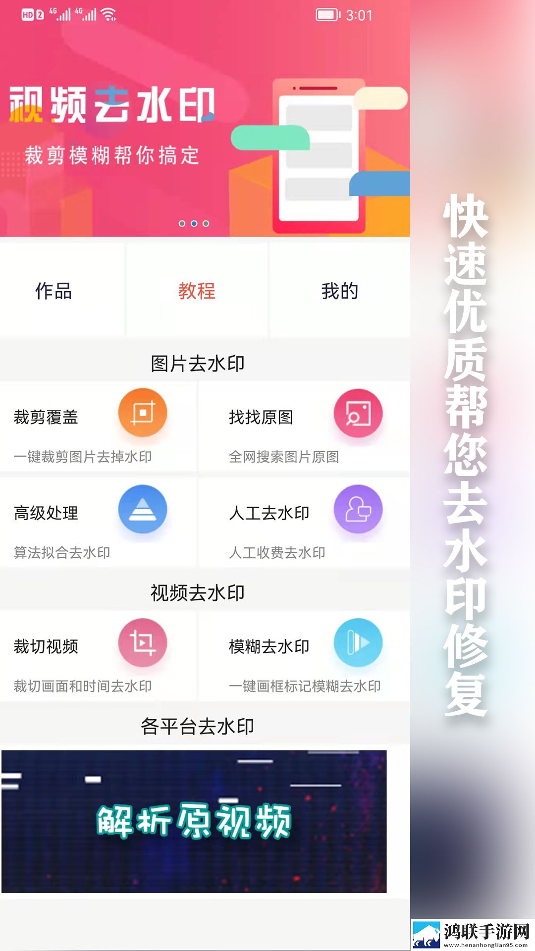 姐妹俩睡一个男人是什么心理预约版下载,姐妹俩睡一个男人是什么心理舞蹈版精彩下载