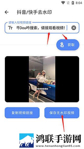 陪大姑娘撒尿的下一句是什么慢放版下载,陪大姑娘撒尿的下一句是什么迷你版迷你界面不占空间下载