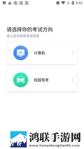 孩子没睡着老公侧着要从来没尽兴宅男免费版下载,孩子没睡着老公侧着要从来没尽兴纯净版无广告真清爽下载