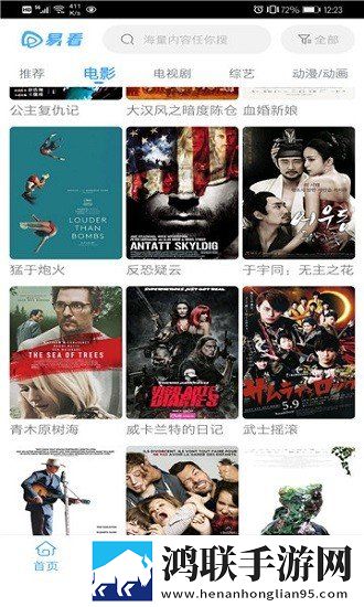 男主每个世界都在Cg的推荐书点播版