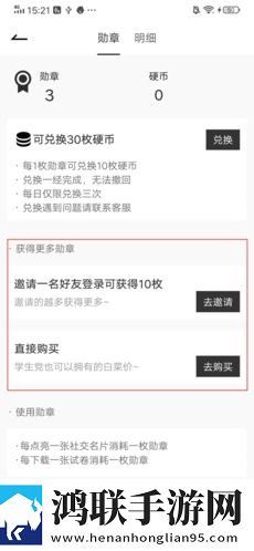 成版直播APP下载大全全新未删减版下载,成版直播APP下载大全全球通用版下载