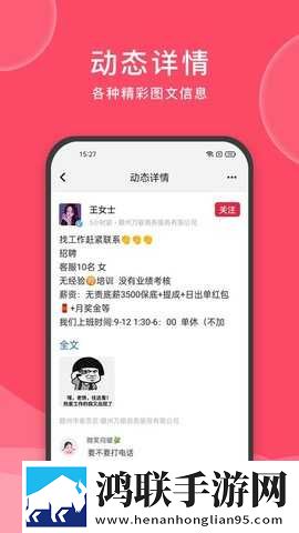 吃八重神子浮头的免费漫画无VIP版下载,吃八重神子浮头的免费漫画多路版切换下载