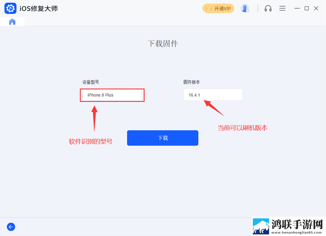苹果A1593最新iOS16.7.1升级教程-修复手机安全性免会员版下载