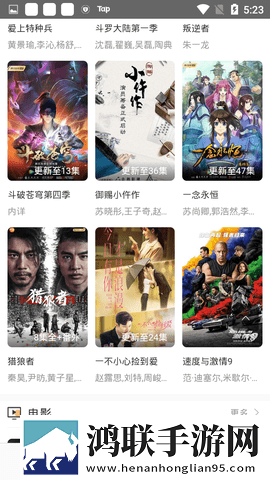 天美麻花星空高清MV播放音乐缓存版