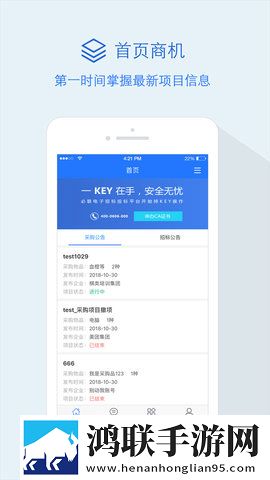 疯狂二十七小时截了一段视频分屏播放版下载,疯狂二十七小时截了一段视频高能版高能场面不断下载