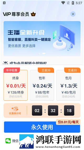 蘑菇mogu1.3.2.apk版本下载无弹窗版下载,蘑菇mogu1.3.2.apk版本下载图标包版图标大变样下载