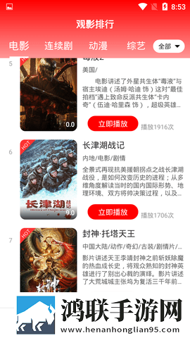 妈妈儿子高清免费版电视剧在线观看手机免费版