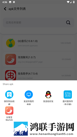 爸爸的擎天柱让我看第二集年度版下载,爸爸的擎天柱让我看第二集自动字幕版字幕识别惊艳下载