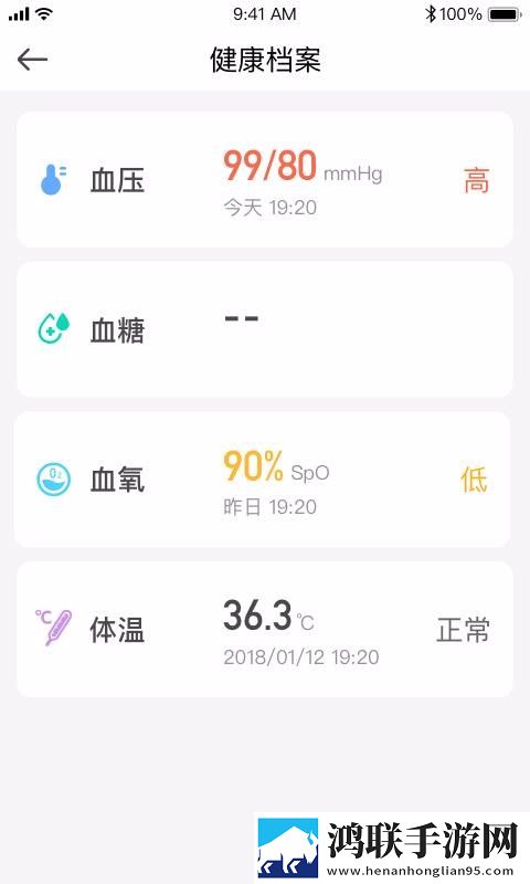 麻豆传媒直播APP免VIP版下载,麻豆传媒直播APP安卓手机版下载