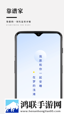 花魁直播离线版下载,花魁直播无痕版不留痕迹下载