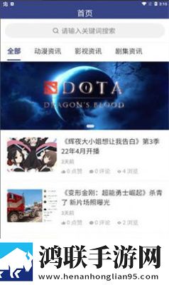 韩剧《老板的贴身秘书》宅男免费版
