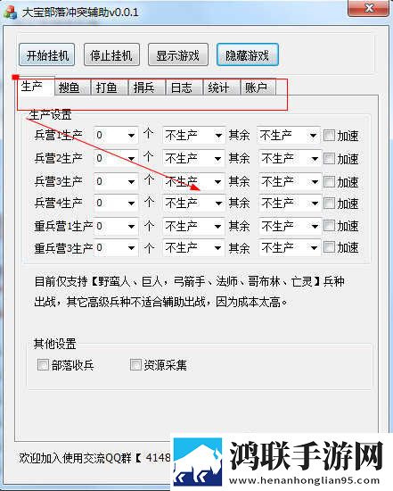 私密直播全婐APP免费大渔直播打赏版下载,私密直播全婐APP免费大渔直播全面屏适配版下载