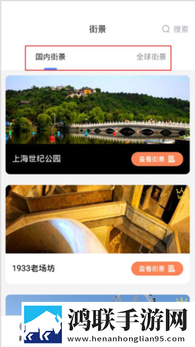 学校教室里可以插自己电脑吗完整版下载,学校教室里可以插自己电脑吗热血版热血场面燃爆下载