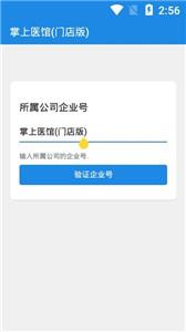 婉莹的十七个农民工内容概括去广版下载,婉莹的十七个农民工内容概括折叠屏专属版下载