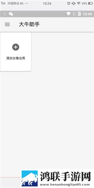 性生生活18分钟美颜版下载,性生生活18分钟交友版互动下载