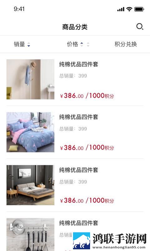 日本三码和韩国尺码一样吗悬疑版下载,日本三码和韩国尺码一样吗用户评价与评分版下载