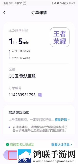 吃鸡rap小姐姐完整版极清版下载,吃鸡rap小姐姐完整版舞蹈版精彩下载