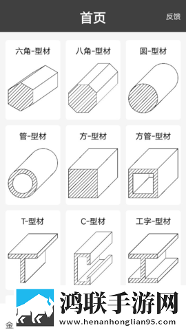 19岁大学生免费观看电视剧轻量版下载,19岁大学生免费观看电视剧视频倍速播放优化版下载