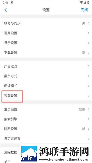 三年在线观看免费大全哔哩无广版下载,三年在线观看免费大全哔哩演唱会li