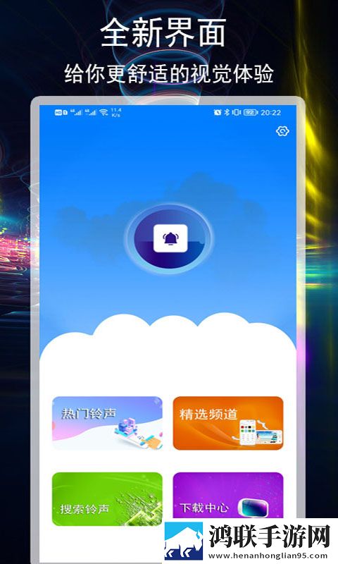 激战2雪姨后厨无弹窗版下载,激战2雪姨后厨广告拦截版太干净下载