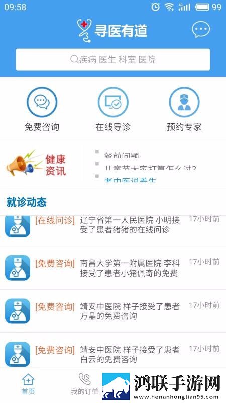 国内永久免费crm系统网站窗口版下载,国内永久免费crm系统网站8K超高清体验版下载