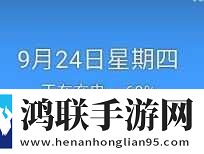2025绿色版红米5刷机包安卓版