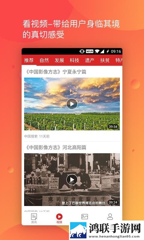 臭小子姨妈腰快断了视频播放小窗版下载,臭小子姨妈腰快断了视频播放智能字幕生成版下载