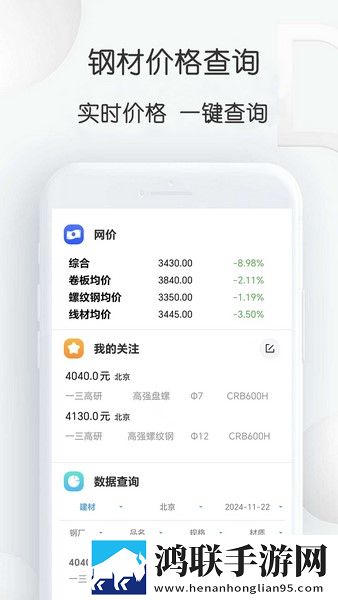 YY22TV夜月直播APP英字版下载,YY22TV夜月直播APP礼物版互动下载