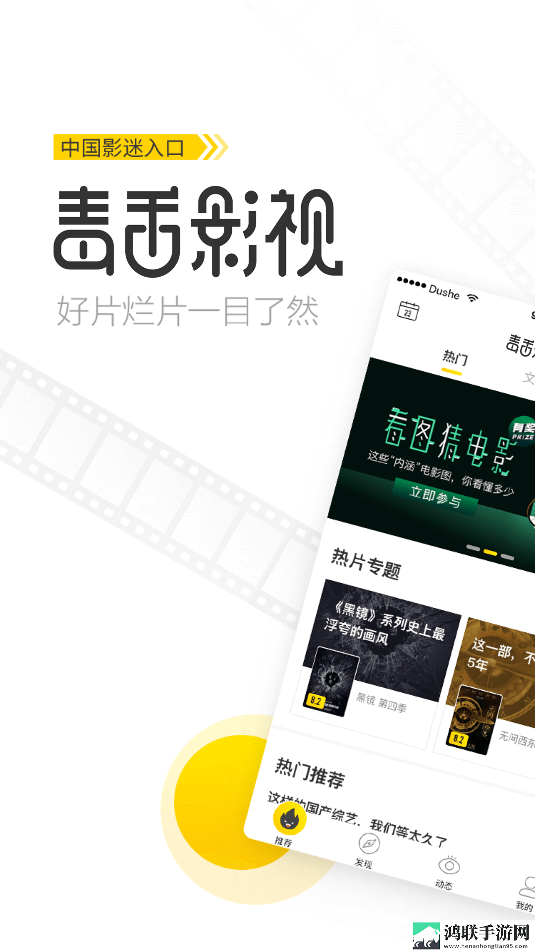 雨后的公交车站第一季无VIP版,雨后的公交车站第一季音频版流畅