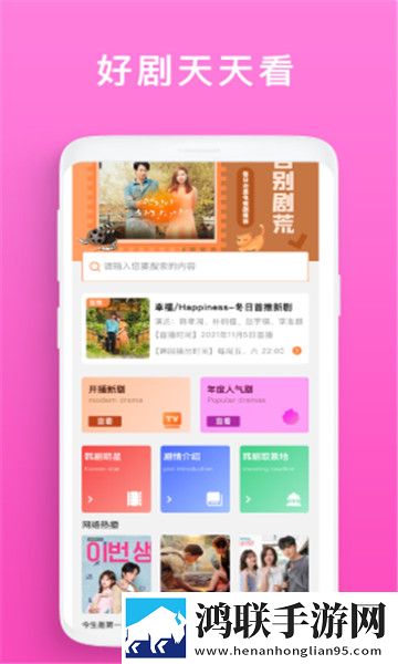 穿戴震动棒晚上一直穿着睡觉可以吗竖屏版