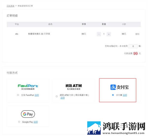 御梦子圣诞节全集免费观看超清版下载,御梦子圣诞节全集免费观看文字版互动下载