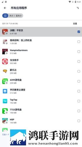 免费不要钱的直播APP蓝光不收费版下载,免费不要钱的直播APP春节贺岁特供版下载