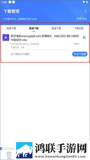 少妇免费直播无VIP版下载,少妇免费直播去广版广告拦截神器下载