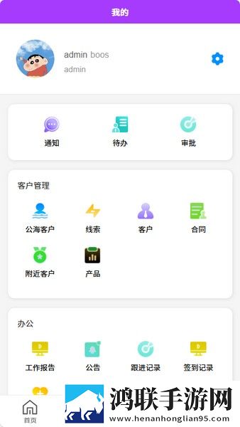 蘑菇mogu1.3.2.apk版本官网下载爆笑版下载,蘑菇mogu1.3.2.apk版本官网下载豆瓣高分精选版下载