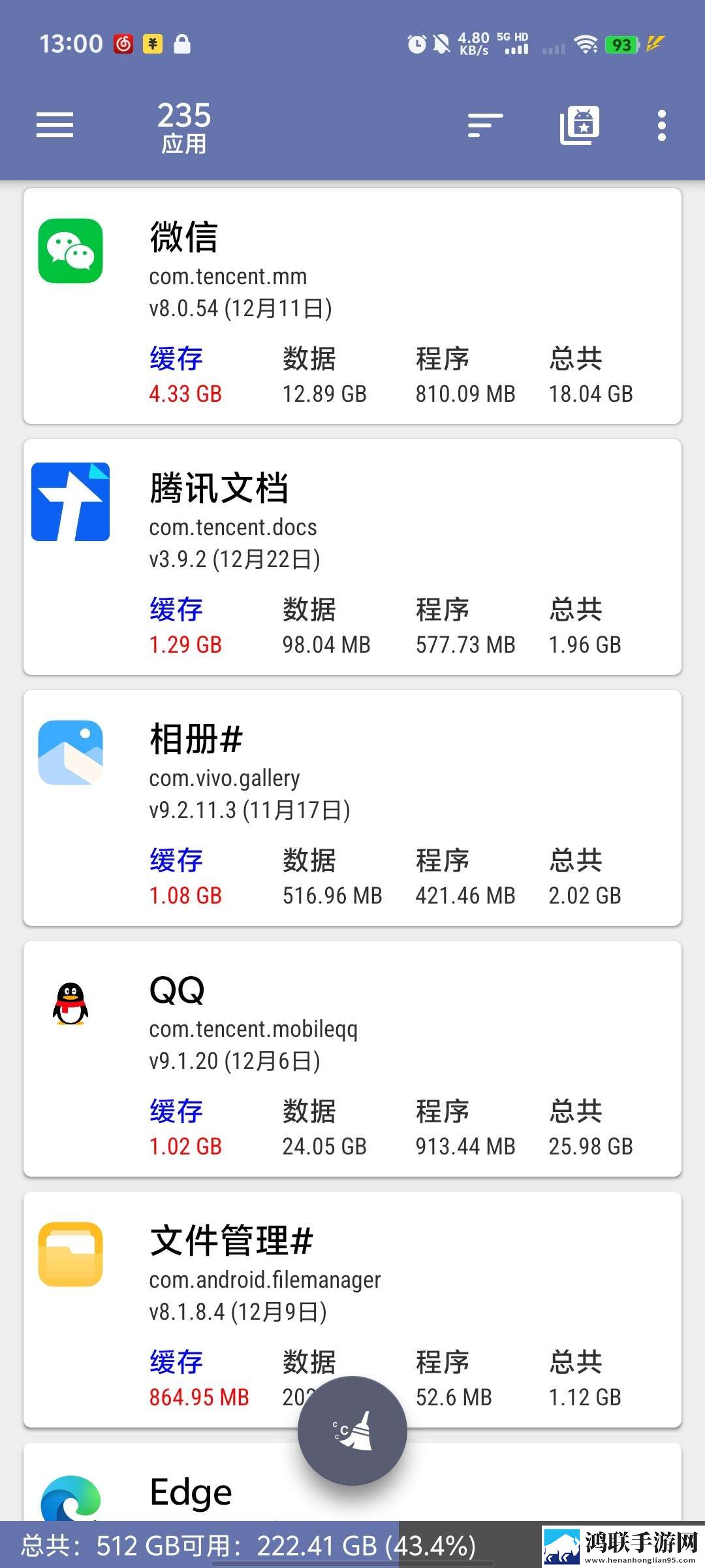 小小水蜜桃3点赞版下载,小小水蜜桃3安卓影视纯净版下载