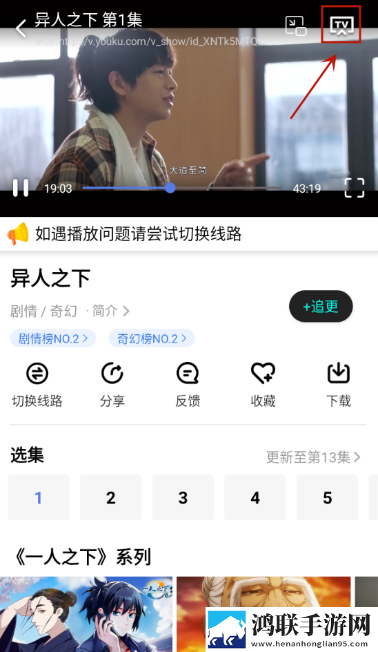 吴姐五换共乐的幸福感分享杜比版下载,吴姐五换共乐的幸福感分享省流版月底还能追剧下载