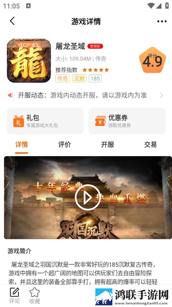 琪琪直播智能降噪版下载,琪琪直播超流版流量省到怀疑人生下载