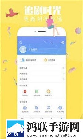 秘密花园国语版免费观看会员版