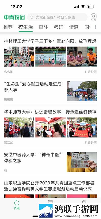免费的短视频app大全下载安装高清精选版下载,免费的短视频app大全下载安装治愈版治愈系剧情暖心下载