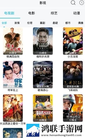 绝品姐姐免费观看在线播放电视剧稳定版