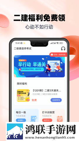 抖抈成人短视频APP免费下载投票版下载,抖抈成人短视频APP免费下载限时免费版下载