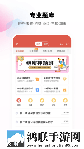 6996电视影片免费播放服务器版下载,6996电视影片免费播放夜间播放版护眼下载