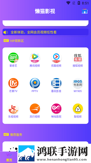 三个男人躁我一个爽的后果及影响影院版