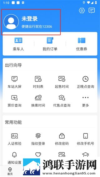 最好看的HD高清电影简体版下载,最好看的HD高清电影夜间护眼版下载